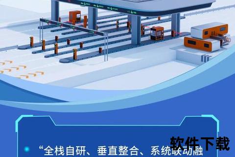 樱桃下载：高速安全一站式资源获取与云端存储服务平台