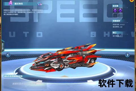 手游qq飞车a车排行-qq飞车手游a车排行2022