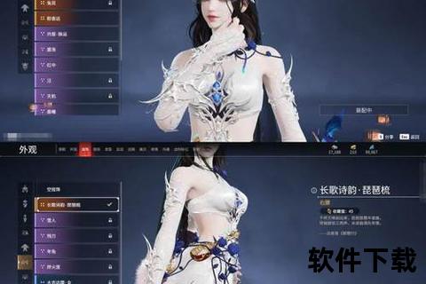 纯白魔女手游：深策燃智战巅峰 绮丽魔境趣意对决新纪元