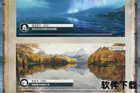 欢乐钓鱼大师下载攻略:沉浸式垂钓体验全指南 欢乐钓鱼大师下载攻略:沉浸式垂钓体验全指南