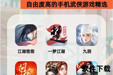 《藏剑手游:谋略巅峰炫技江湖 奇招迭起畅享沉浸式武侠盛宴》