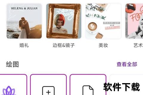 PicsArt美易下载指南：快速安装教程与创意编辑技巧解析