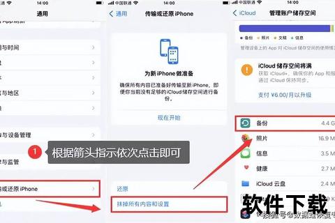 高效精准极速救援苹果数据恢复软件全方位守护数据安全 高效精准极速救援苹果数据恢复软件全方位守护数据安全