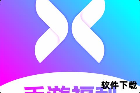 66手游游戏,66手游游戏盒子
