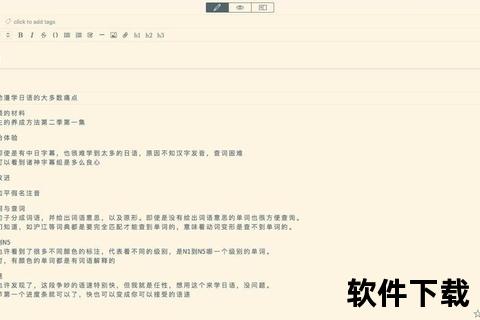 启示录下载指南：资源获取与安装教程全解析