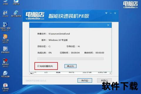 小白一键重装系统下载教程：手把手教学_极简操作快速安装指南