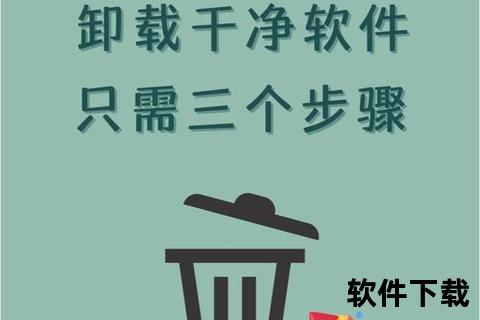 EH下载指南-安全快速获取资源步骤与技巧详解