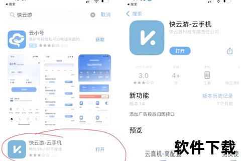 犀鸟云APP下载指南-官方正版安装包一键获取