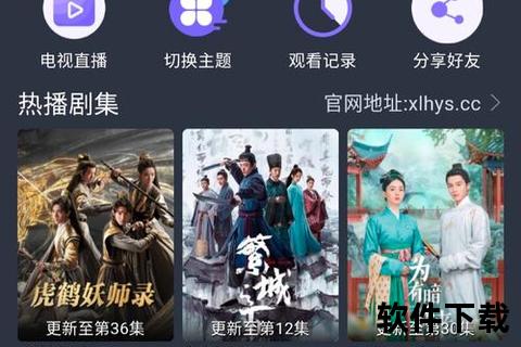 畅享海量影视资源热门看电视剧用什么软件神器推荐 畅享海量影视资源热门看电视剧用什么软件神器推荐