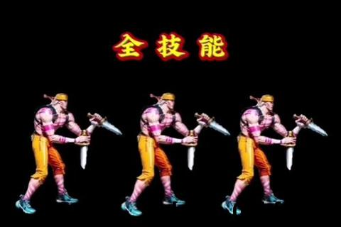 街机游戏名将下载