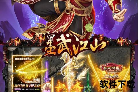 炫酷激战引爆全服很太手游巅峰对决燃爆指尖热血战场 炫酷激战引爆全服很太手游巅峰对决燃爆指尖热血战场
