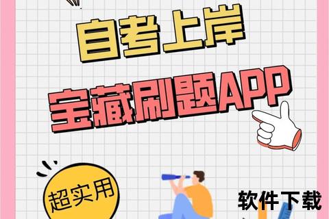 自考教育云APP下载_自考生必备在线学习工具-海量题库与课程免费获取