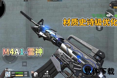 《CF手游枪神晋级赛:智战巅峰对决 炫技逆袭激斗狂潮》 《CF手游枪神晋级赛:智战巅峰对决 炫技逆袭激斗狂潮》