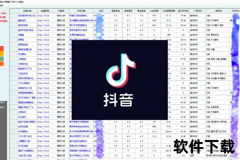 抖音游戏下载指南-热门爆款推荐及安装步骤一键解析
