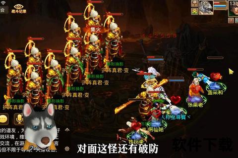 问道手游生肖全新版本燃情上线十二神兽觉醒破界逆战三界之巅