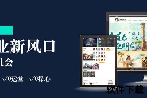百分网游戏盒-海量资源库与高速下载平台_畅享精品游戏一站畅玩