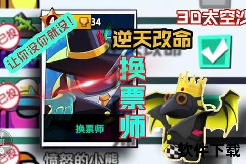 影子大哥深度解说：游戏实战技巧与高能操作全解析