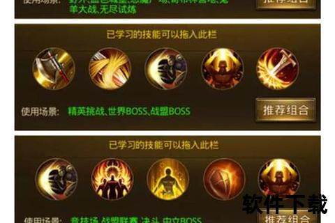 手游幽冥师幻世智战诡谋对决策略深度引爆无限趣味征程