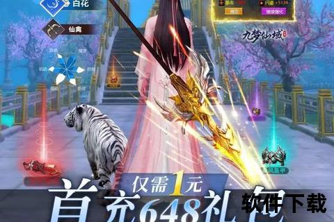 超燃炫酷翅膀坐骑极速穿梭异界星域激战全境征服手游 超燃炫酷翅膀坐骑极速穿梭异界星域激战全境征服手游