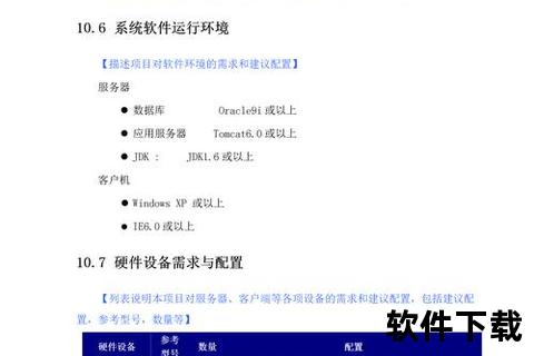 《高效畅玩必备揭秘顶级游戏辅助软件精选方案》 《高效畅玩必备揭秘顶级游戏辅助软件精选方案》