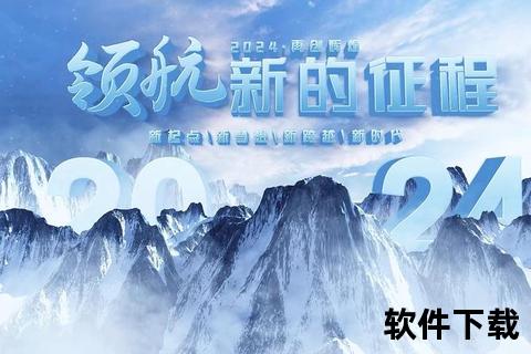 苏州工业园区凌志软件股份有限公司锐意创新领航科技未来征程