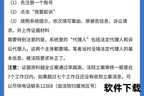 手游退款理由深度解析未成年误充如何高效挽回经济损失