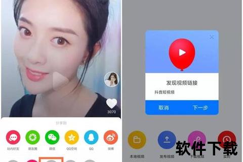 汤不热app下载指南_安卓iOS安装包获取与使用教程