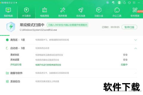 朝阳卫士APP下载安装指南-移动安全防护一步到位