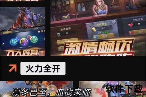 光荣使命手游:激燃智谋对决 策略纵横无限趣味战场