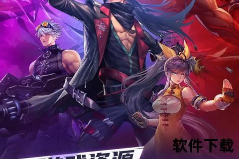 不免费游戏下载_付费正版资源推荐与安全获取全攻略