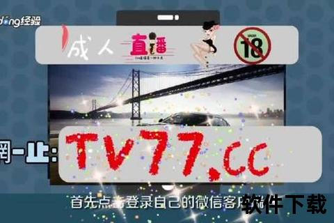 茄子视频app官方最新版下载-畅享高清短视频与真人互动社交