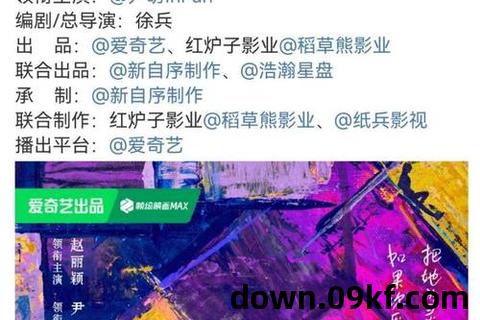《在人间》歌曲mp3下载