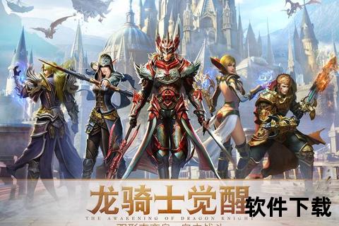 魔幻觉醒魔兽永恒手游激燃开启跨服巅峰对决征战新纪元