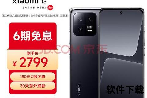 超凡畅享iPhone极速解锁无限可能新境界 超凡畅享iPhone极速解锁无限可能新境界