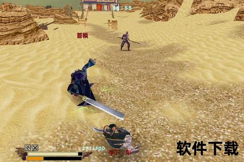 流星蝴蝶剑手游：轻功对决·剑影江湖-畅爽连招激战武侠之巅