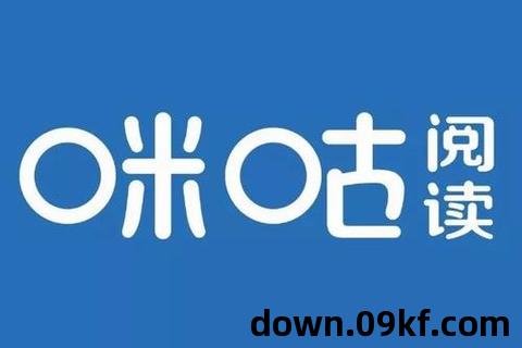 咪咕阅读app下载