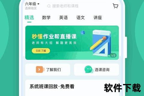 事考帮app下载_事业单位备考必备-海量真题与名师直播课 事考帮app下载_事业单位备考必备-海量真题与名师直播课