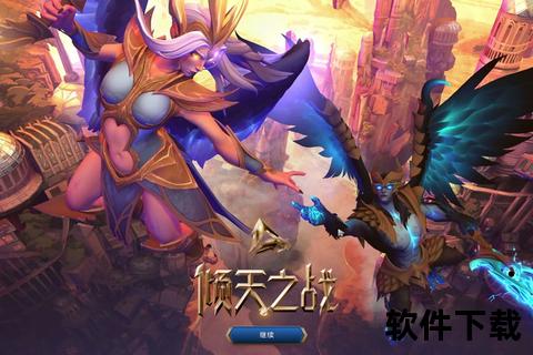 倾世一战手游：燃魂弑神狂袭破界 巅峰巨制撼世降临