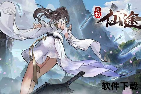 仙途问道战九霄-神仙道手游全新资料片上线_跨服争锋夺无上仙位