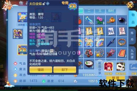 神武手游安卓智谋巅峰对决燃情开启策略新纪元妙趣横生无限可能