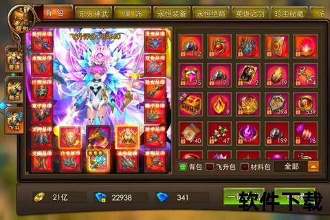 炫战纪元无限智谋激燃对决手游永恒纪元巅峰策略智趣征途