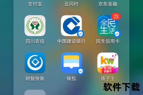 河南农信app下载
