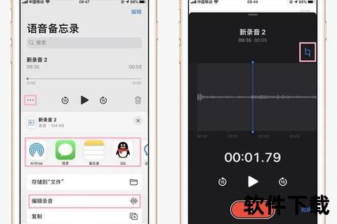 苹果手机怎么电话录音—苹果手机通话录音功能操作步骤与实用技巧详解