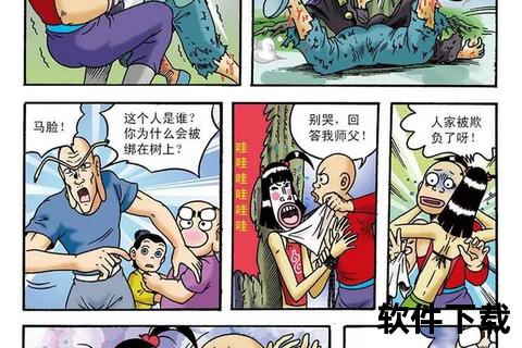 乌龙插错电免费畅读：轻松解锁全本无弹窗福利
