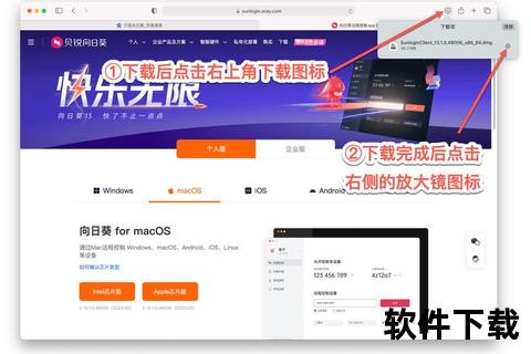 柏林2下载指南：资源获取步骤及安装教程详解
