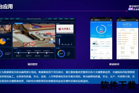 极速精准计算土方量的智能软件助您高效掌控工程全局 极速精准计算土方量的智能软件助您高效掌控工程全局
