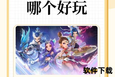 燃情点卡制手游:策略纵横智趣碰撞畅享沉浸式奇幻征途 燃情点卡制手游:策略纵横智趣碰撞畅享沉浸式奇幻征途