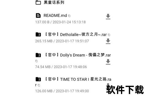 吉里吉里模拟器下载教程_安卓PC双平台安装指南 吉里吉里模拟器下载教程_安卓PC双平台安装指南