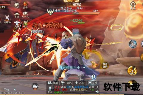 《梦幻仙道手游:九天炫战启程 幻世破界争锋燃爆仙途》 《梦幻仙道手游:九天炫战启程 幻世破界争锋燃爆仙途》