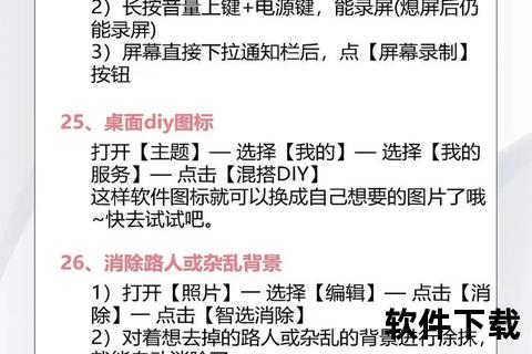 探索华军软件园隐藏的优质应用秘籍